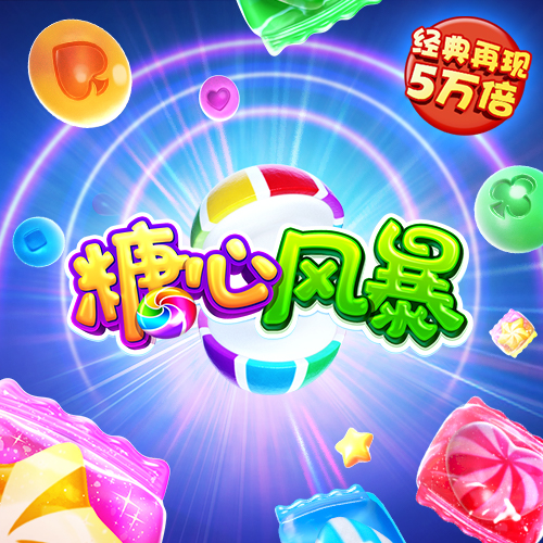 1818VIP威尼斯人官网