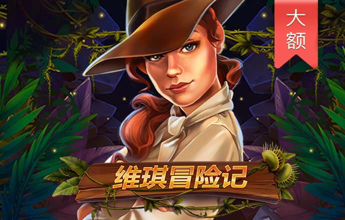 富翁彩票官网入口