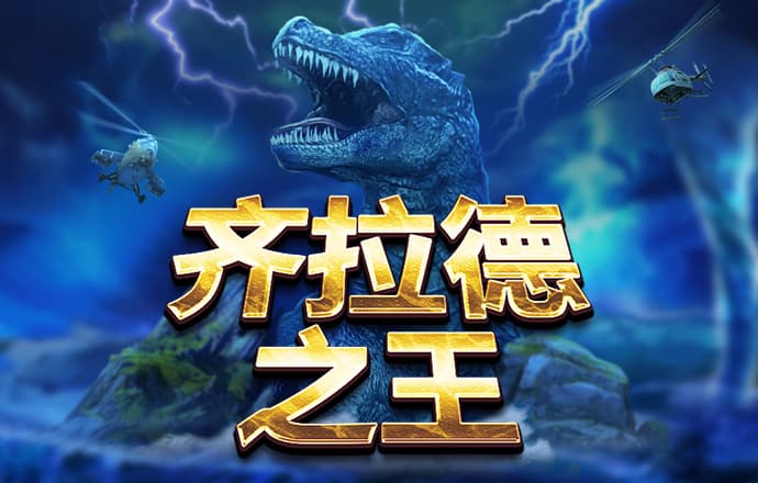 专门研究2121非凡体育app