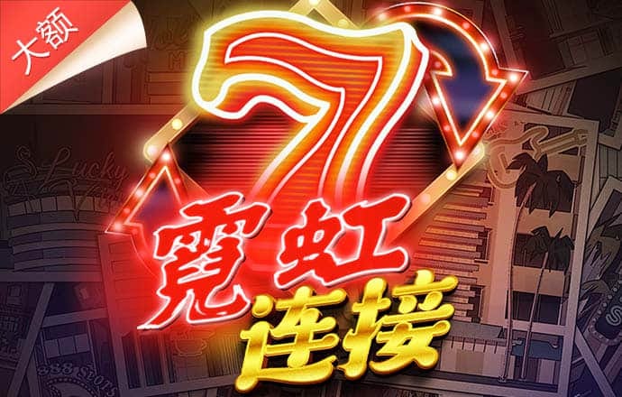 爱体育app官方登录